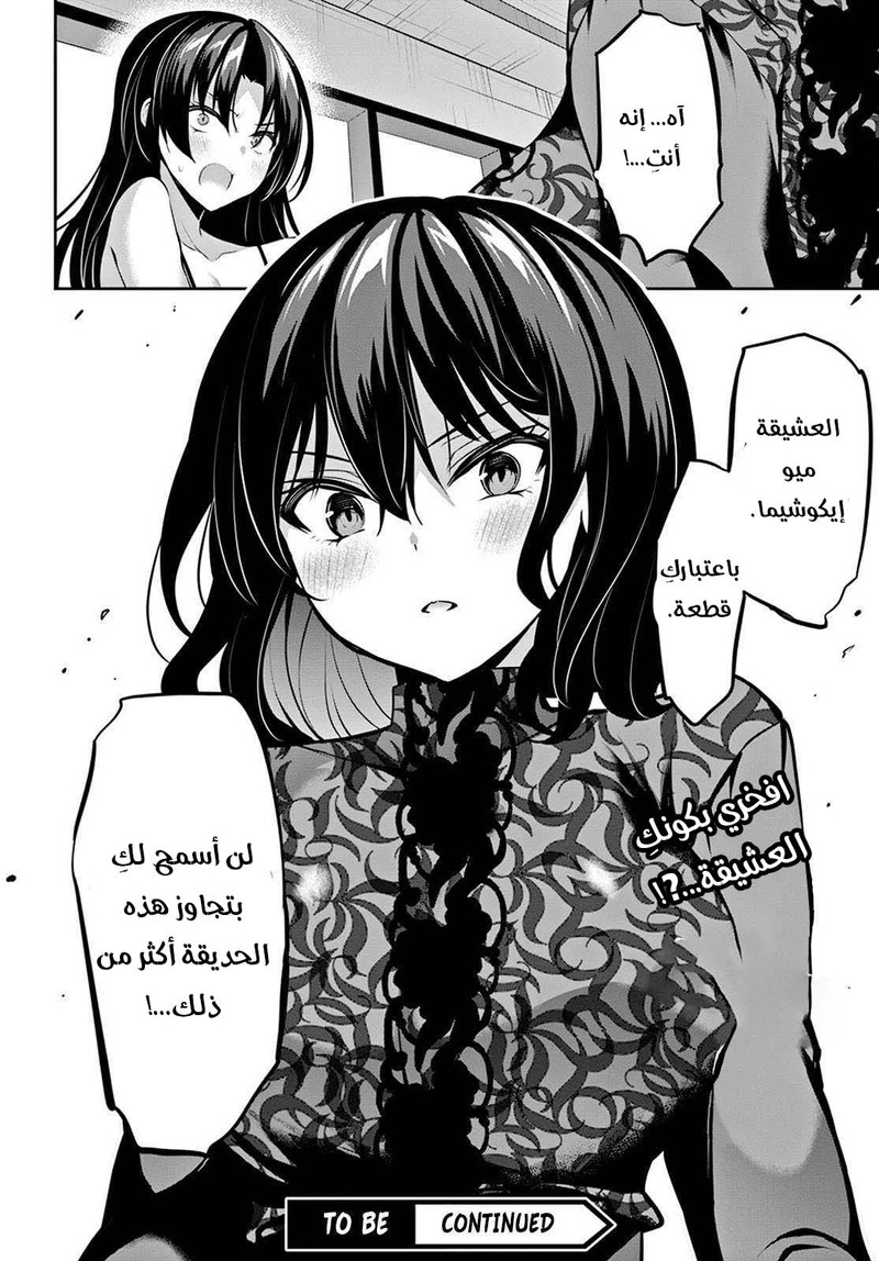 Chapter Image 25